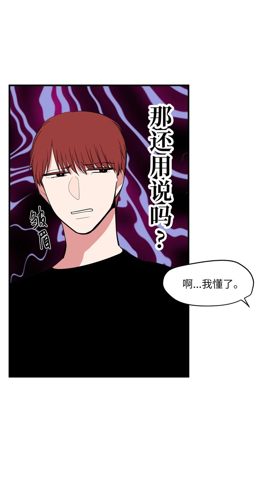 97 欢乐时光7