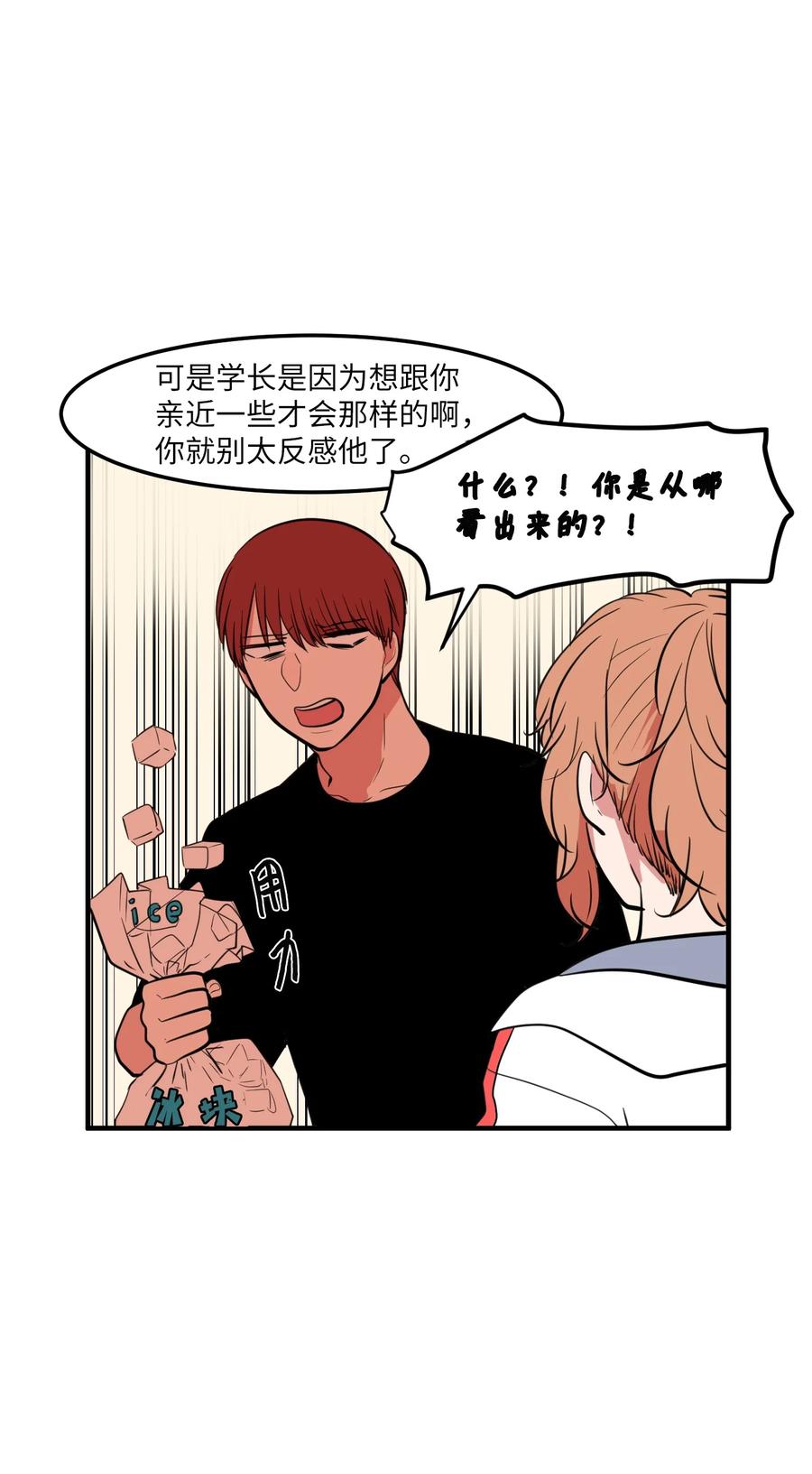 97 欢乐时光8