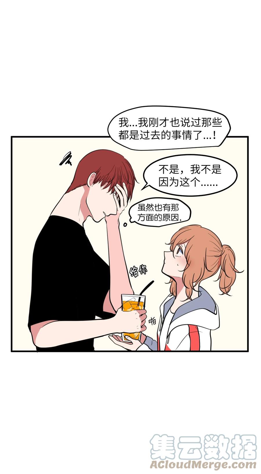 97 欢乐时光9