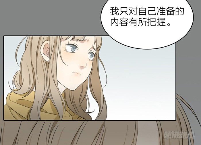 一直被照顾的人，是我啊。14