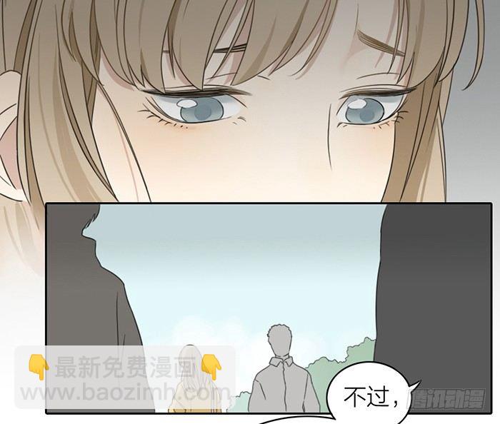 一直被照顾的人，是我啊。15