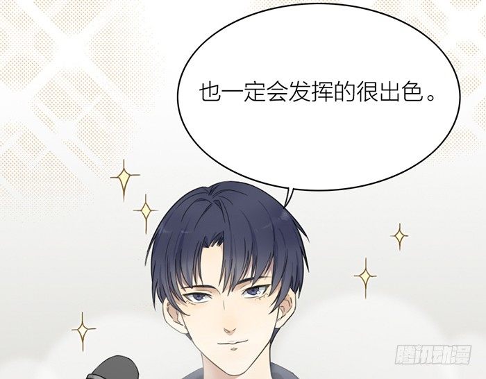 一直被照顾的人，是我啊。18