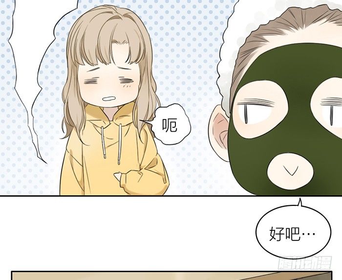 一直被照顾的人，是我啊。26