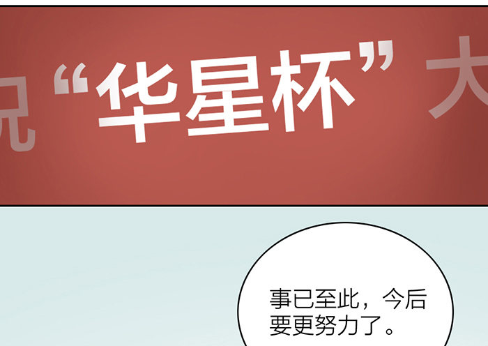 一直被照顾的人，是我啊。3
