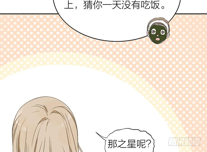 一直被照顾的人，是我啊。30