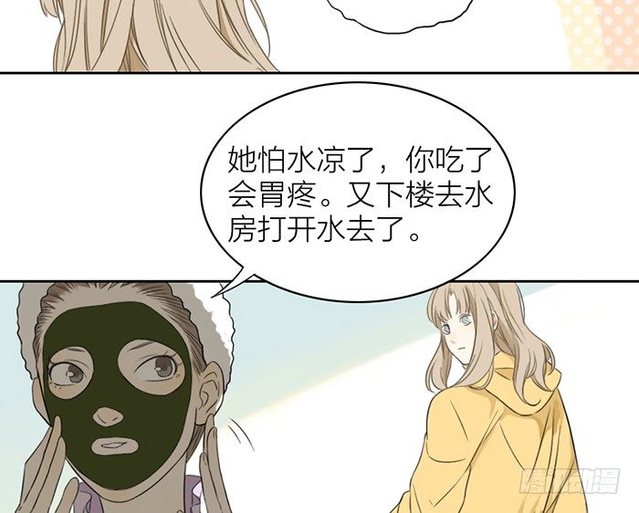 一直被照顾的人，是我啊。31
