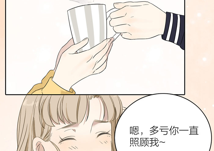一直被照顾的人，是我啊。43