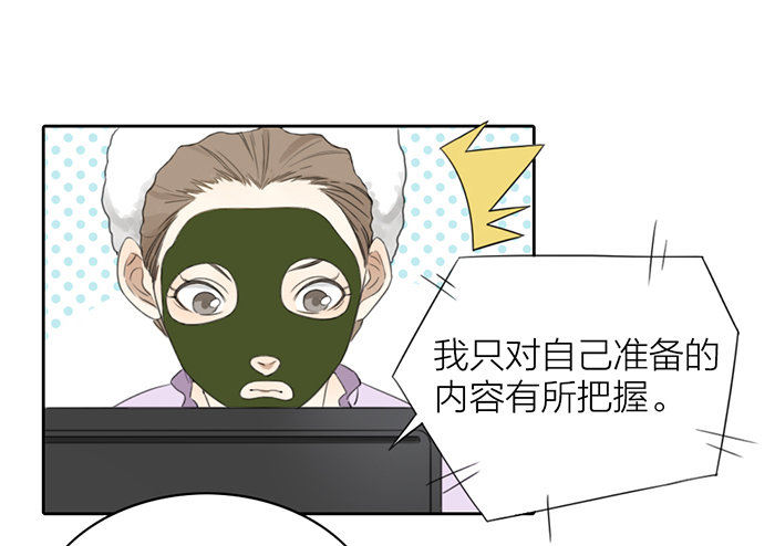 一直被照顾的人，是我啊。52