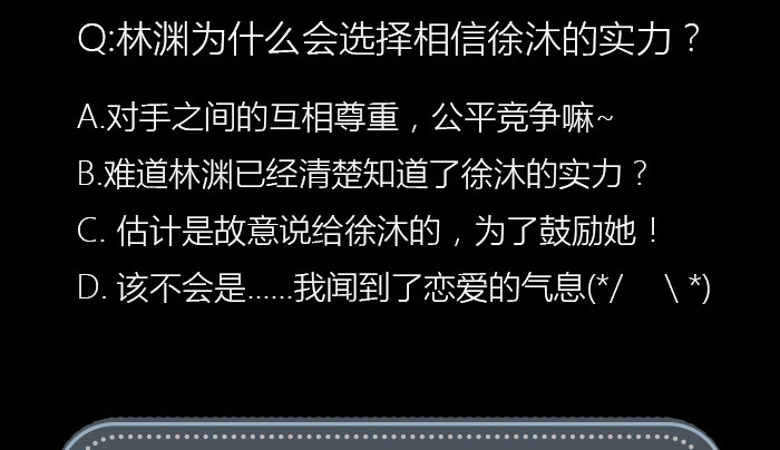 一直被照顾的人，是我啊。63