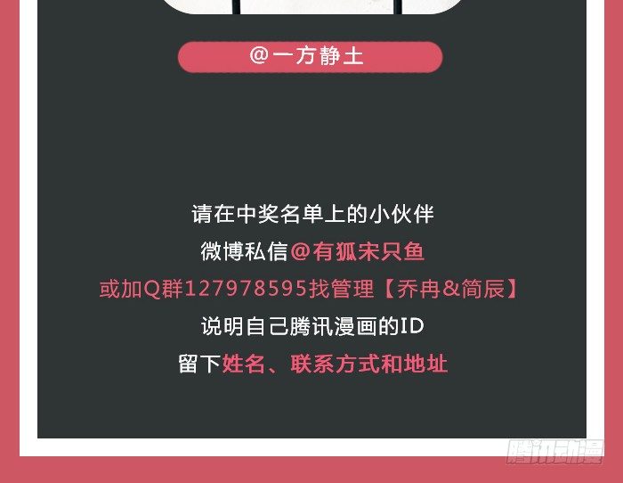 一直被照顾的人，是我啊。69