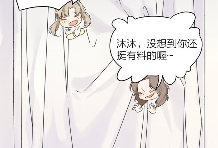 制服诱惑？25
