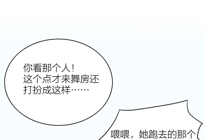 制服诱惑？47