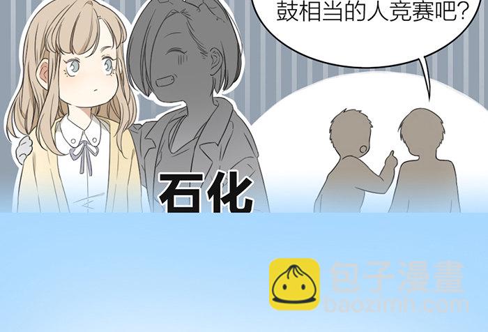制服诱惑？5