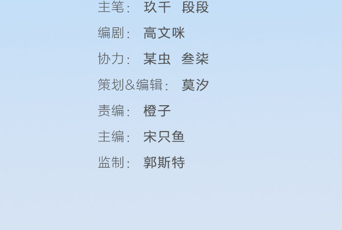 制服诱惑？7