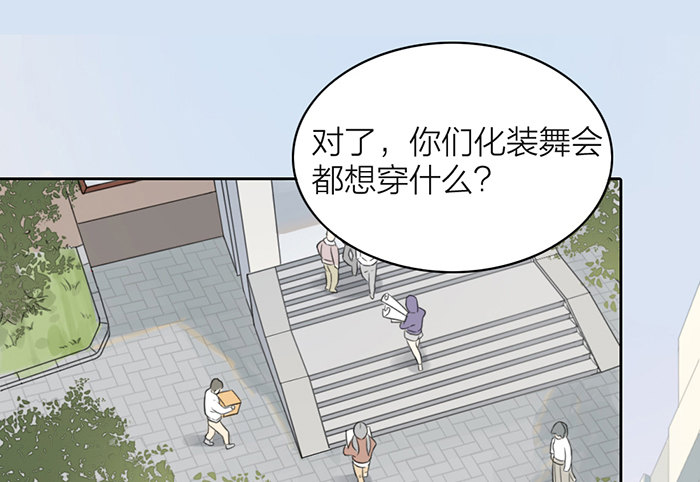 制服诱惑？8