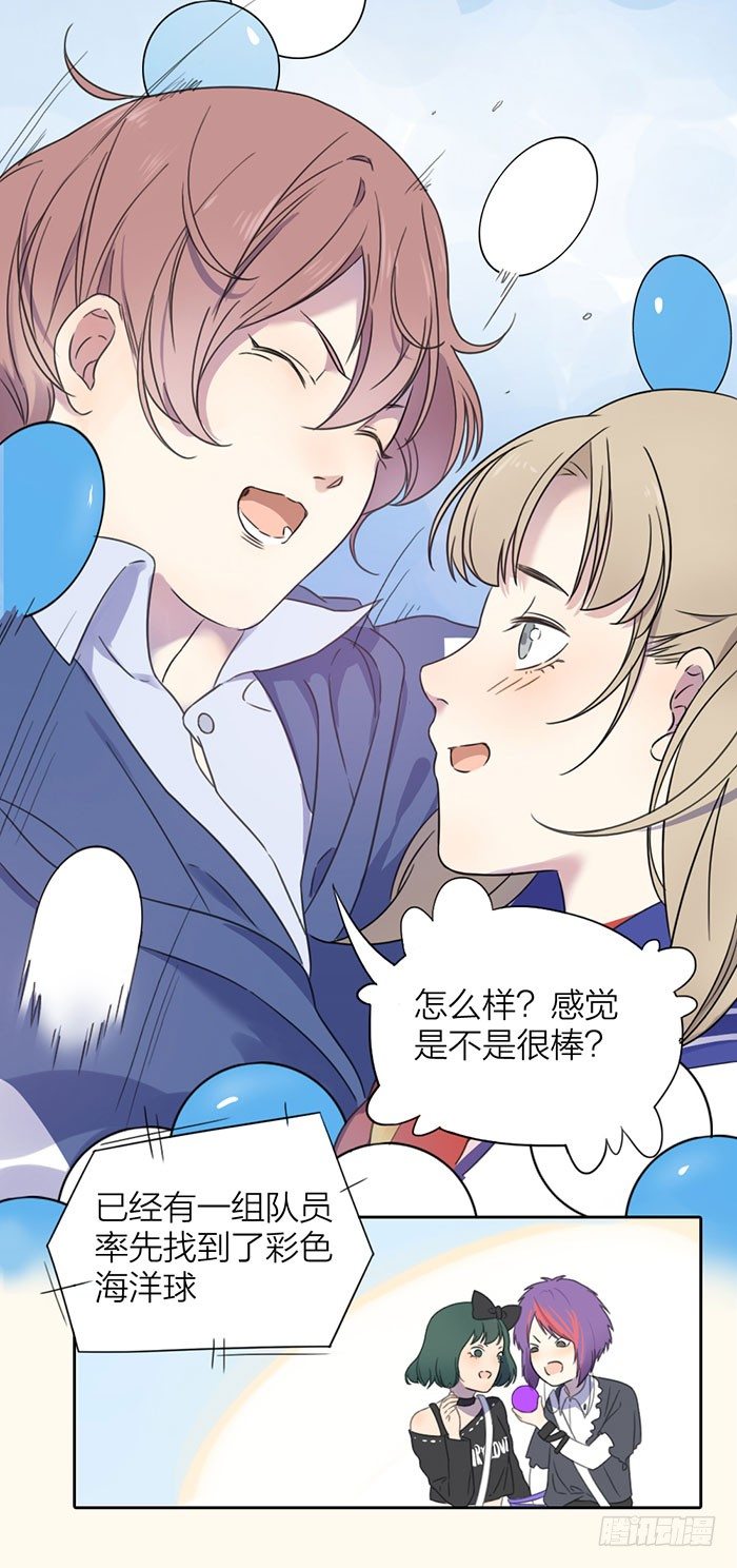 学长，你这反应叫吃醋！10