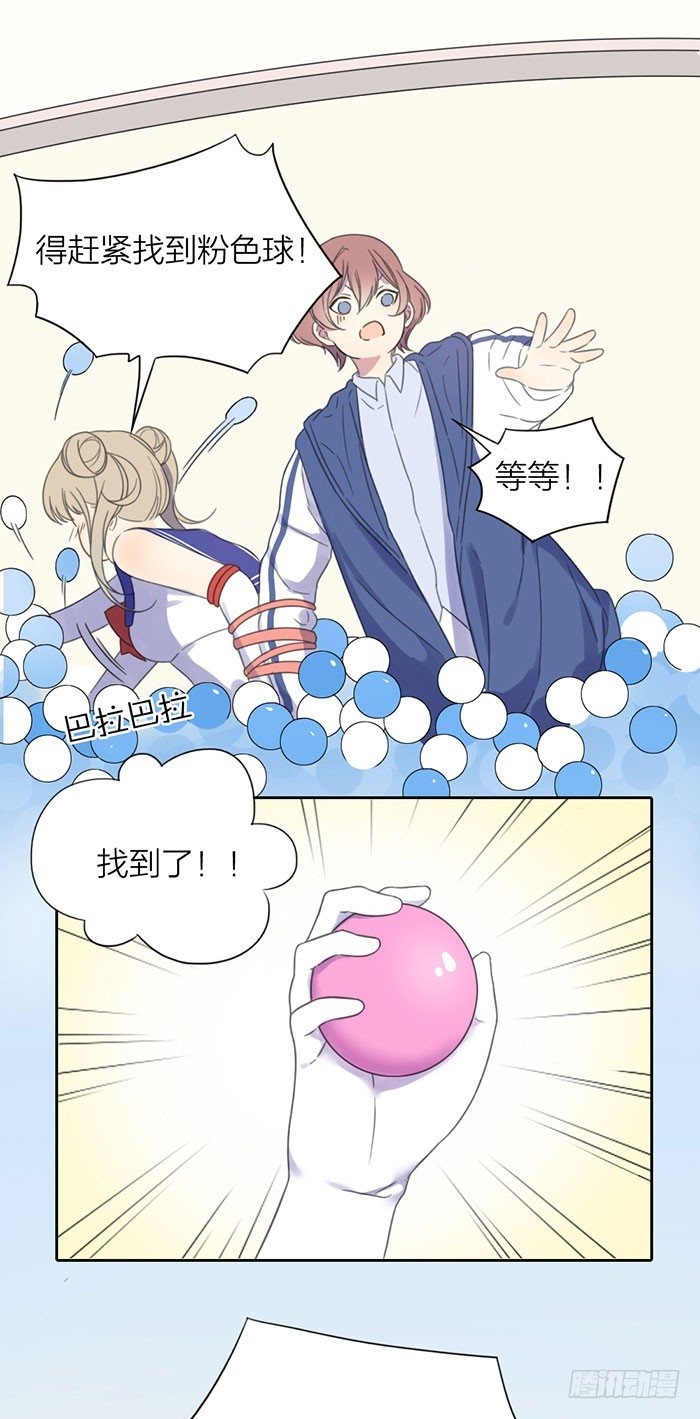 学长，你这反应叫吃醋！12