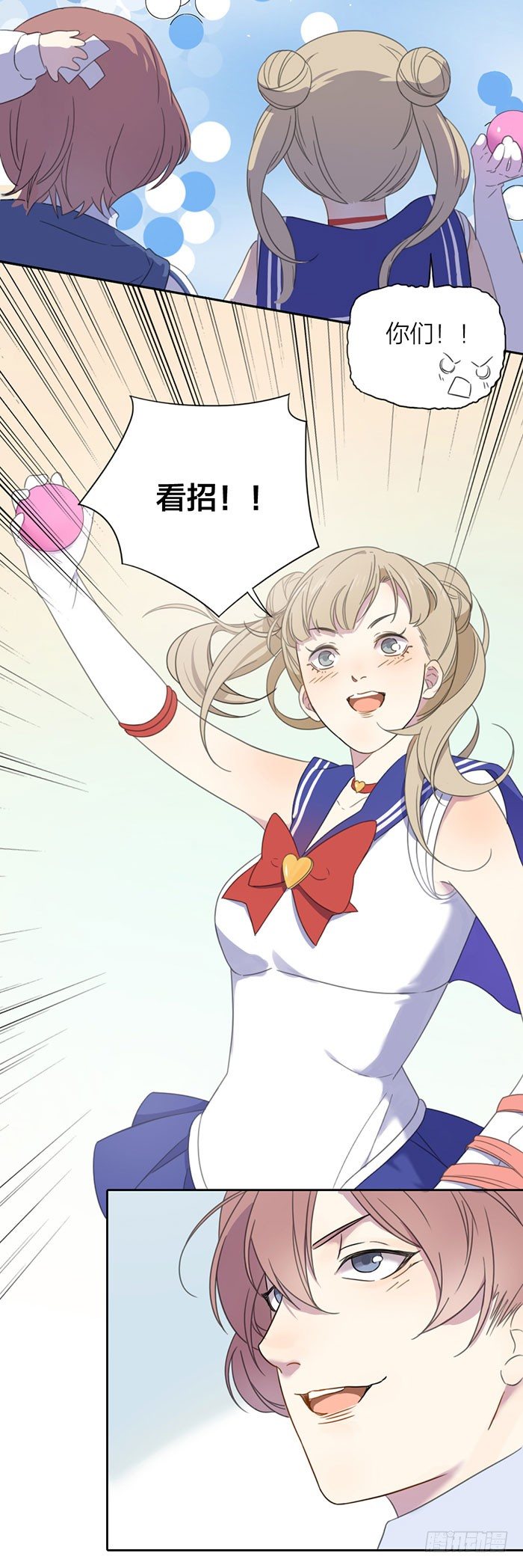 学长，你这反应叫吃醋！14