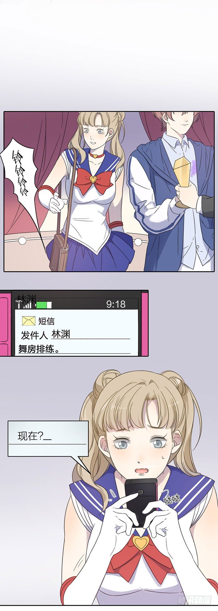 学长，你这反应叫吃醋！18