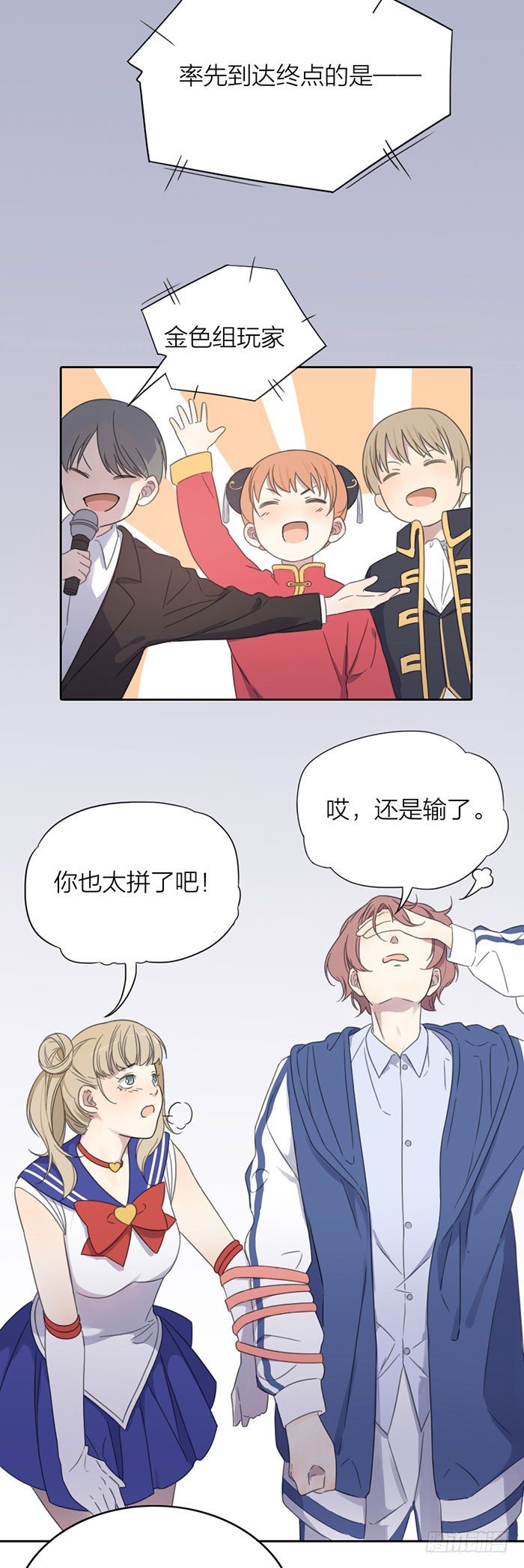 学长，你这反应叫吃醋！2