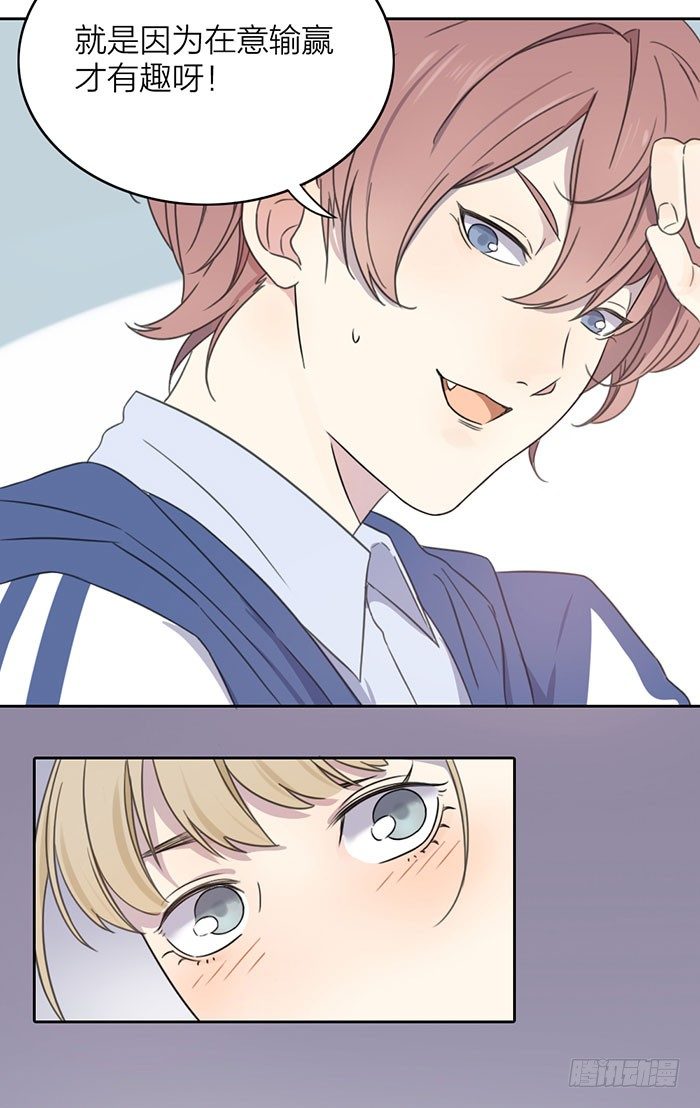 学长，你这反应叫吃醋！3