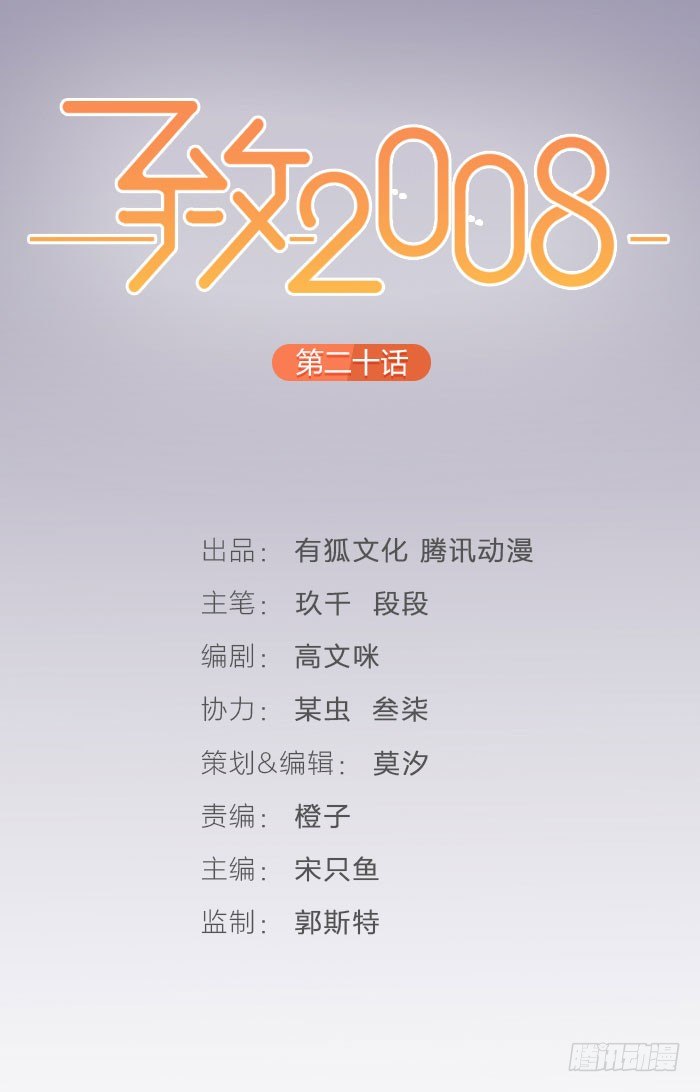 学长，你这反应叫吃醋！4