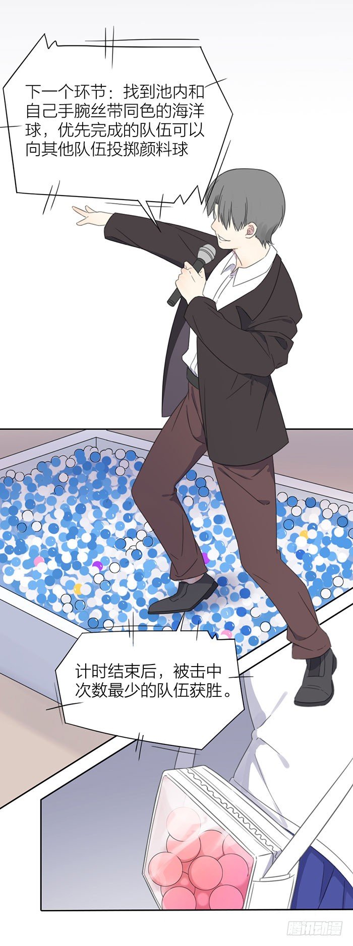 学长，你这反应叫吃醋！5