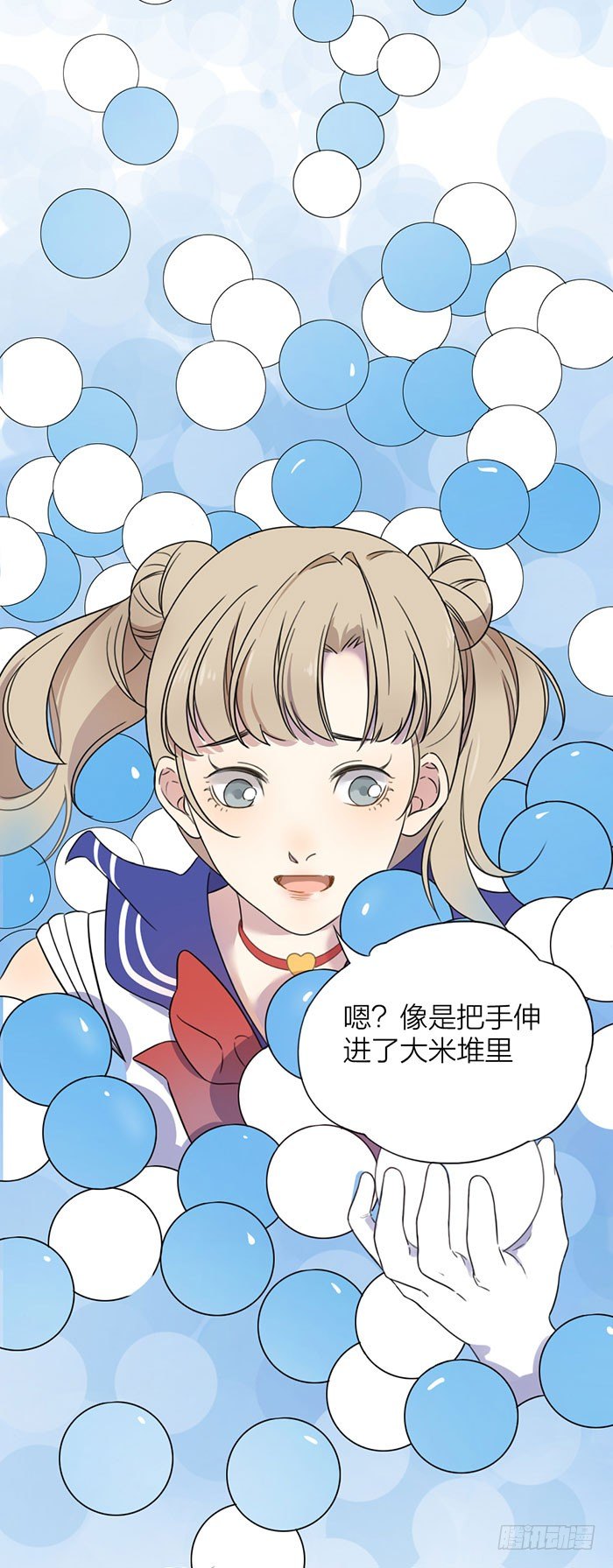 学长，你这反应叫吃醋！9