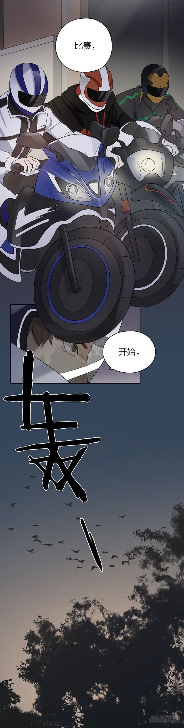 停一下停一下，车速太快了！10