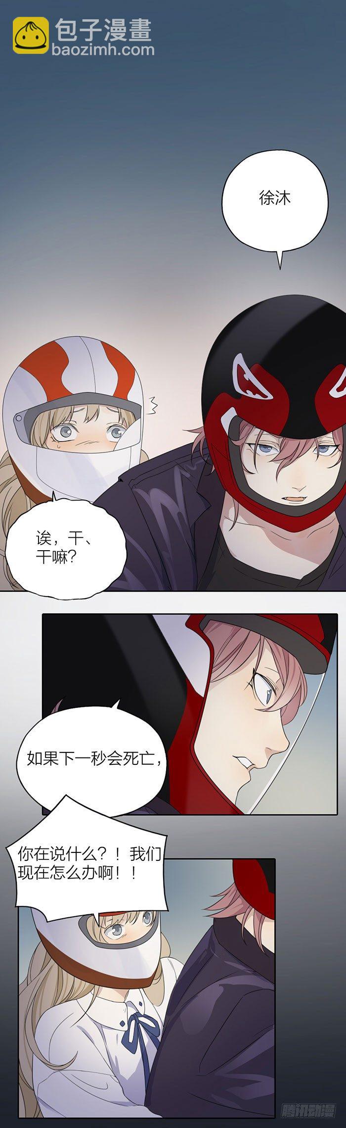 停一下停一下，车速太快了！16
