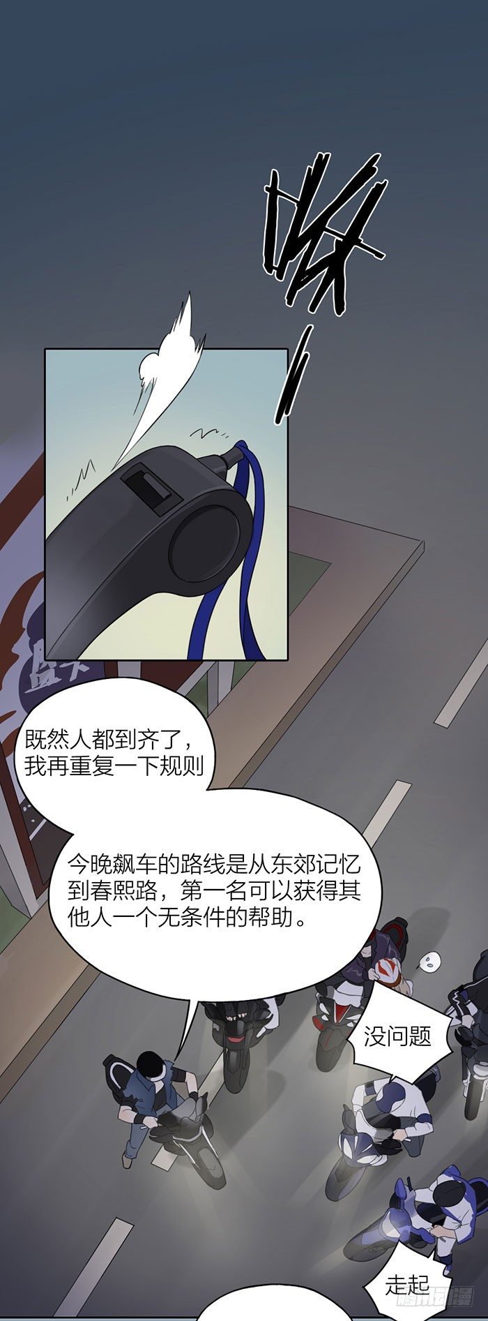 停一下停一下，车速太快了！7