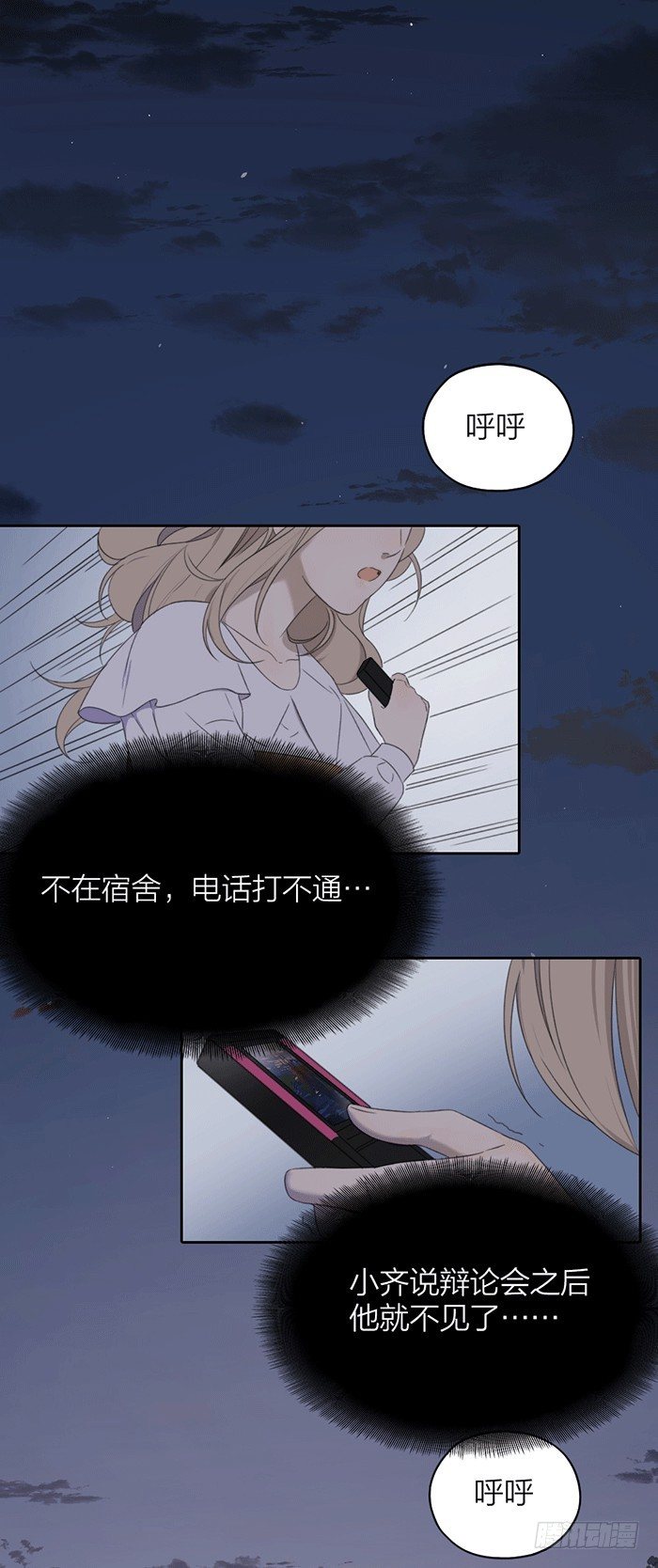 公园上演湿身诱惑？0