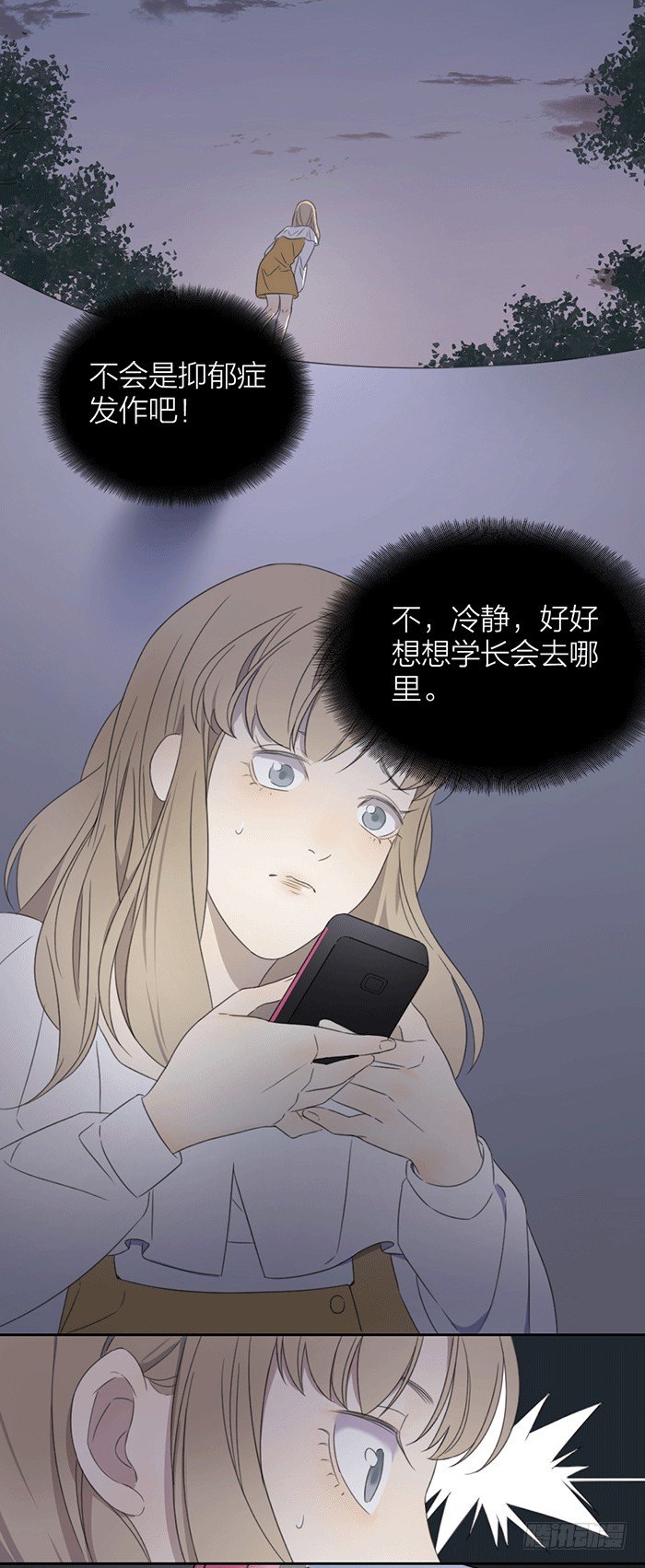 公园上演湿身诱惑？1