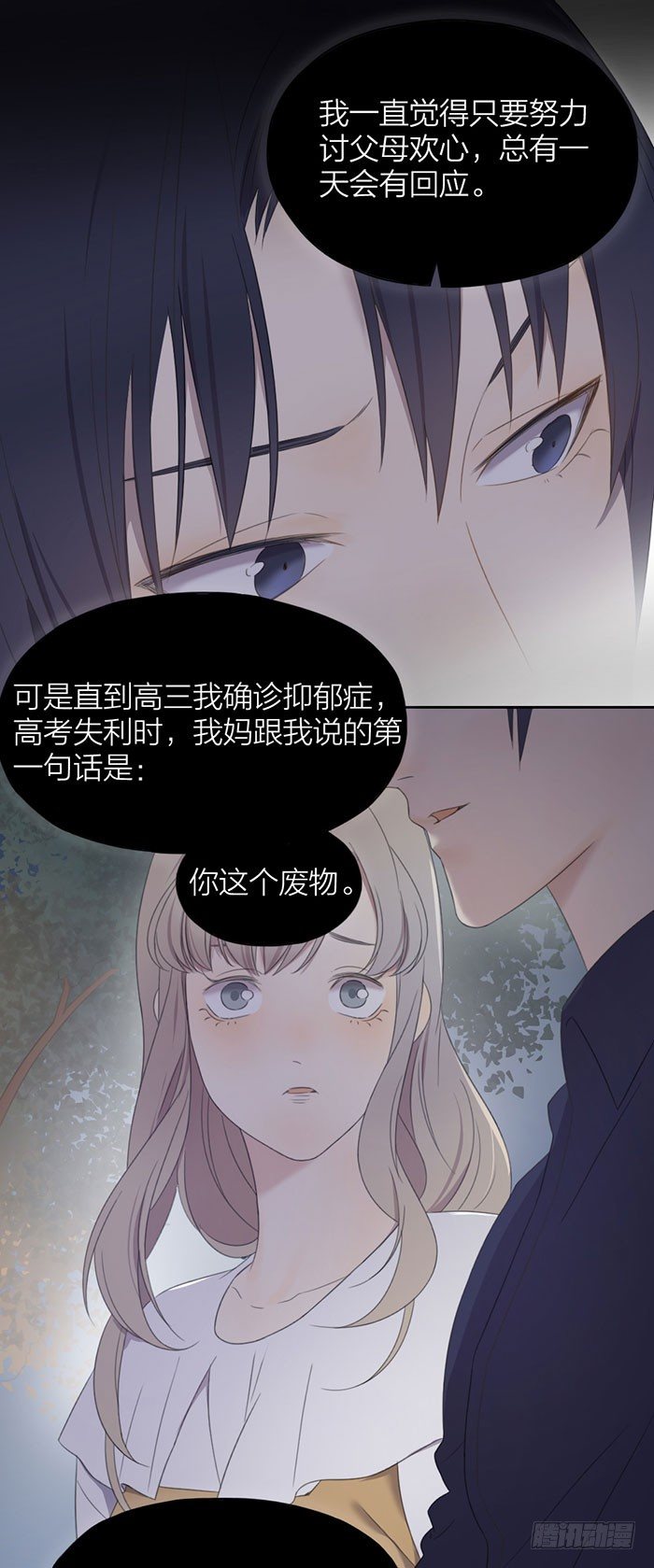 公园上演湿身诱惑？14