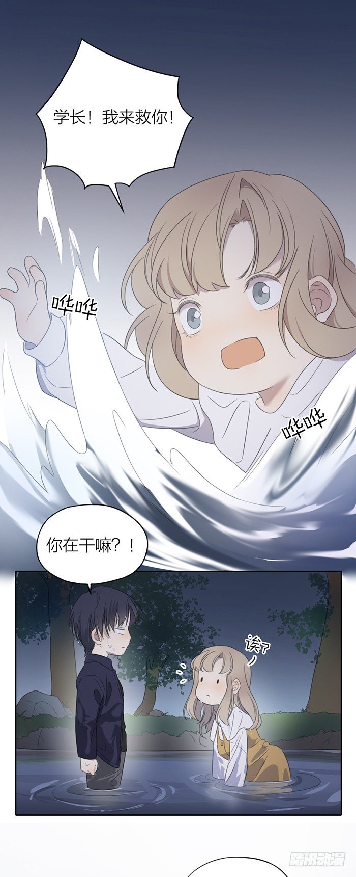 公园上演湿身诱惑？6