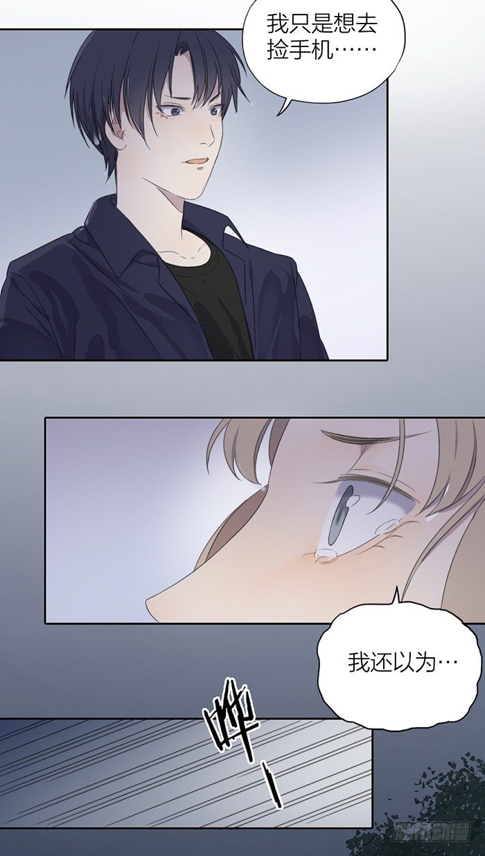 公园上演湿身诱惑？7