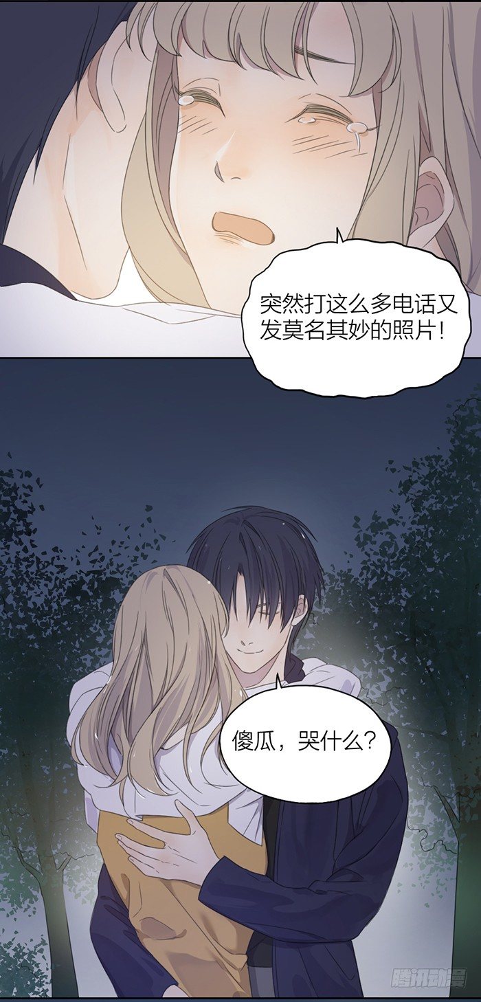 公园上演湿身诱惑？9