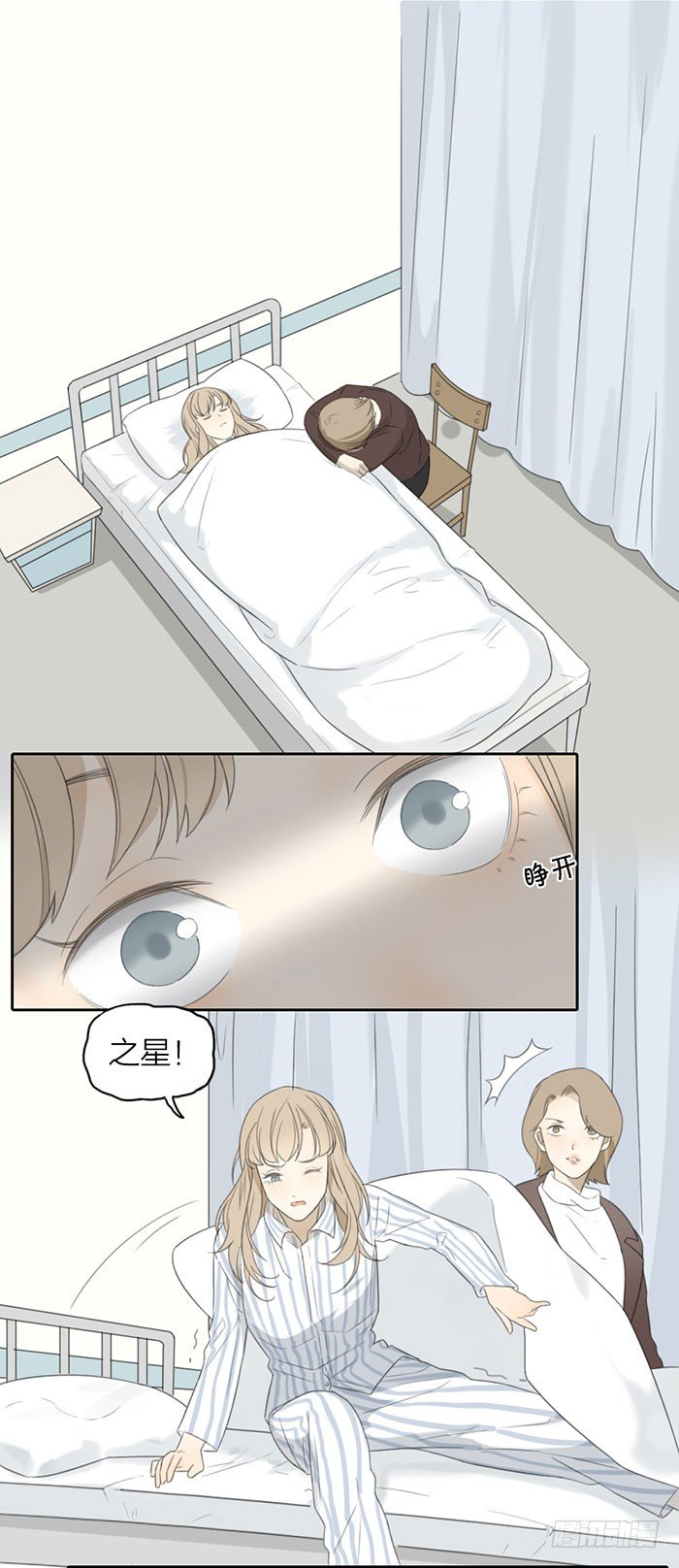 活下去，带着伤痛活下去14