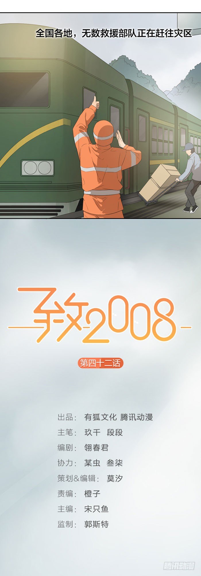 活下去，带着伤痛活下去4