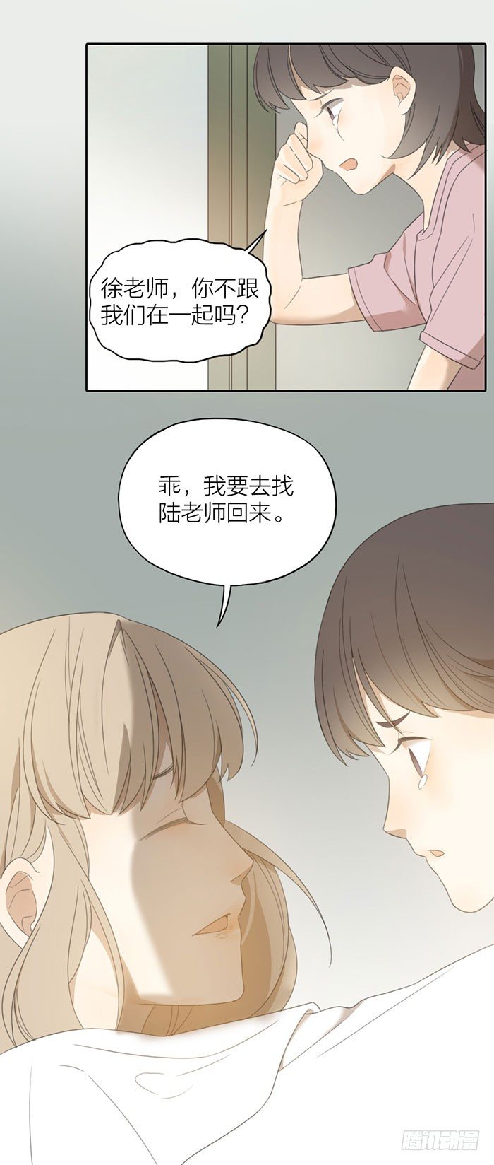 活下去，带着伤痛活下去6