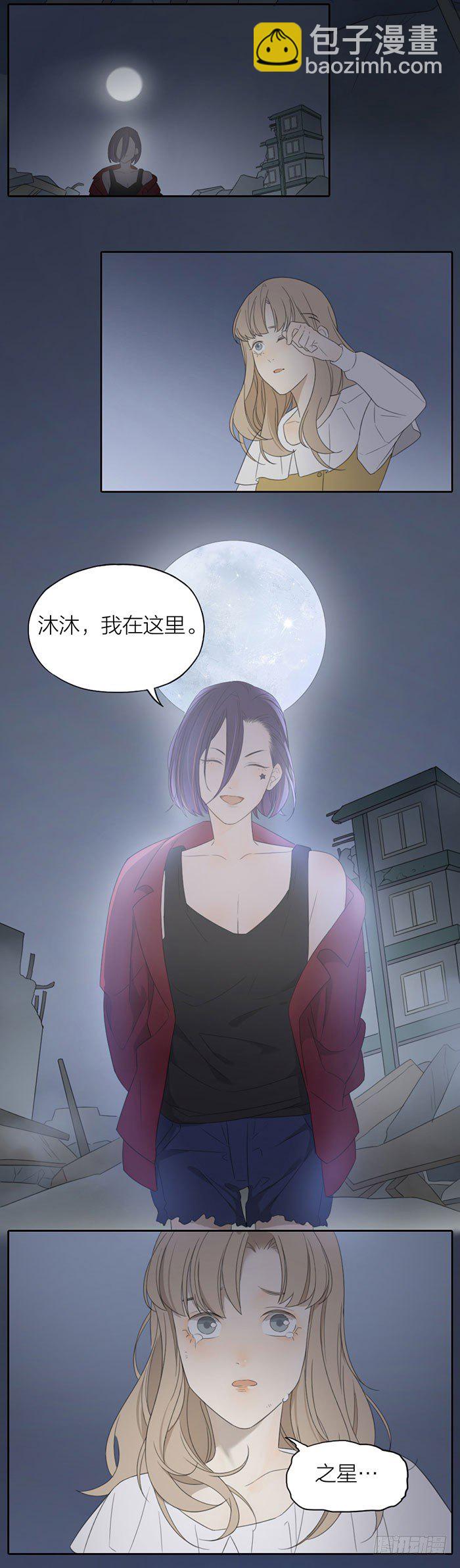 活下去，带着伤痛活下去9