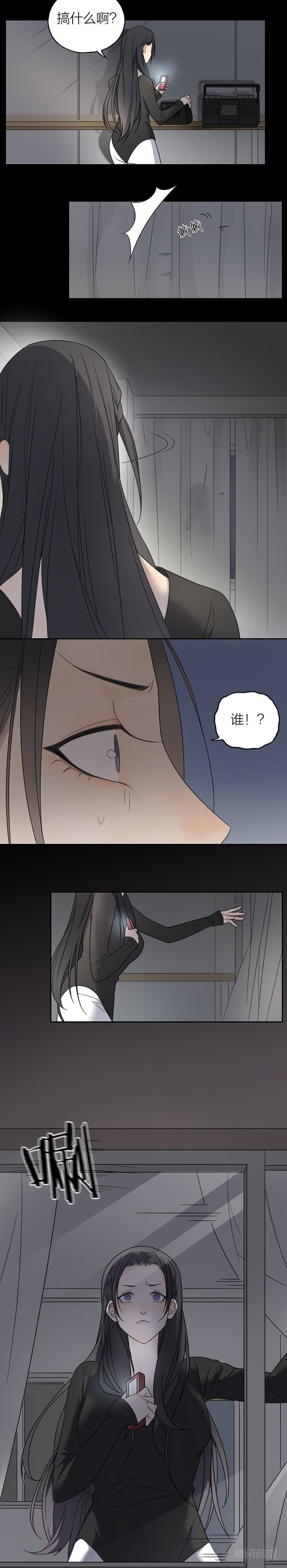 舞蹈教室惊魂夜1