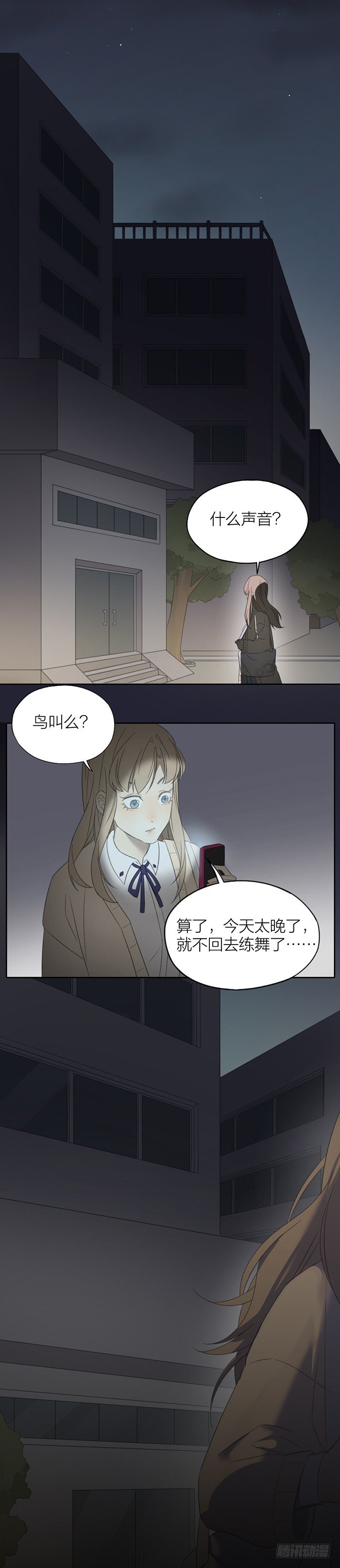 舞蹈教室惊魂夜4