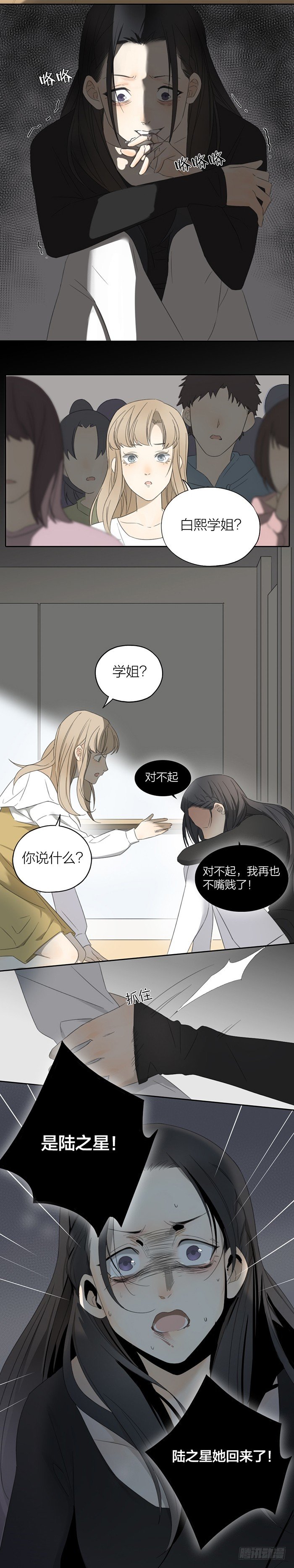 舞蹈教室惊魂夜6
