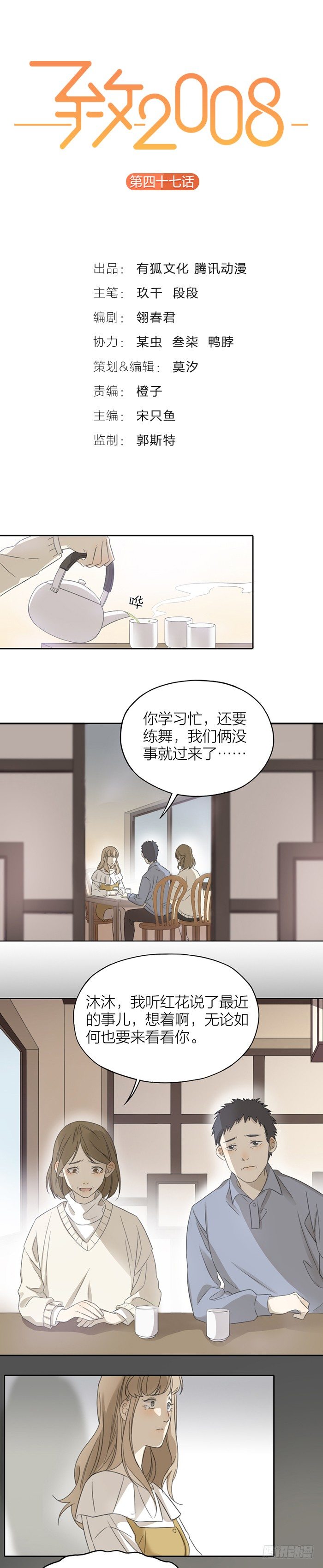 你看不到的，我都会替你看遍。0