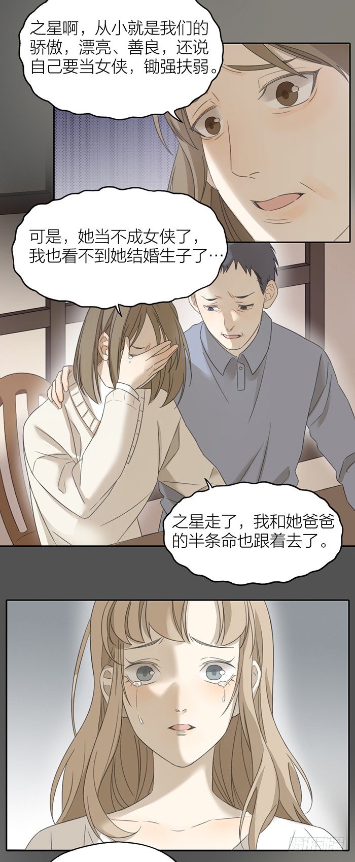 你看不到的，我都会替你看遍。1