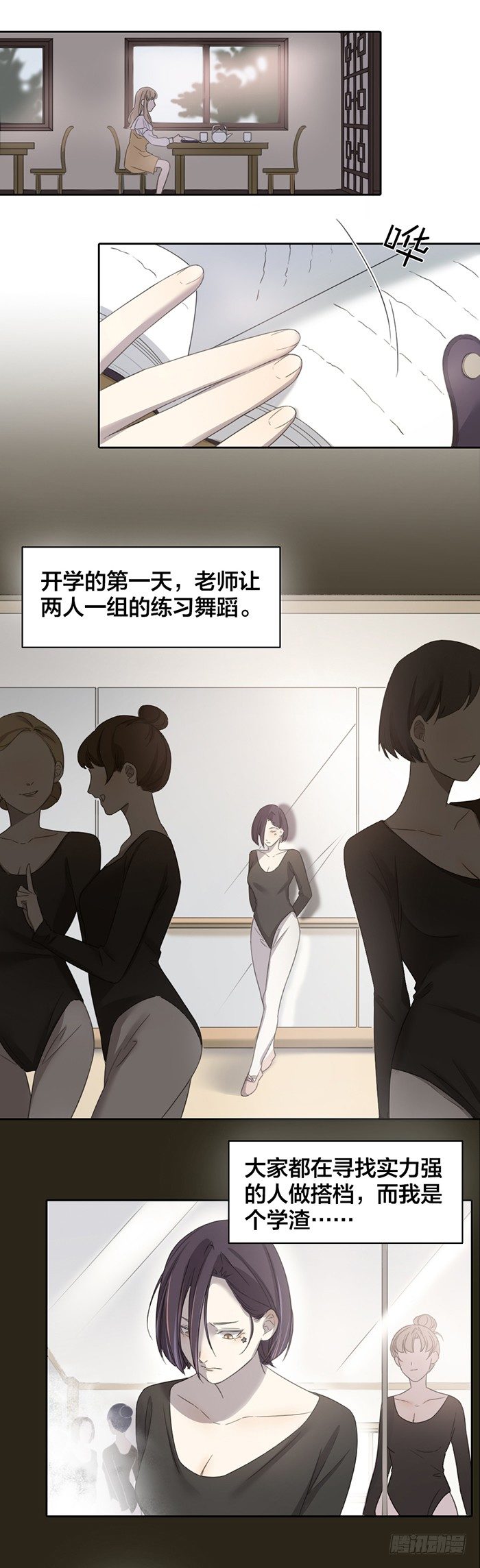 你看不到的，我都会替你看遍。4