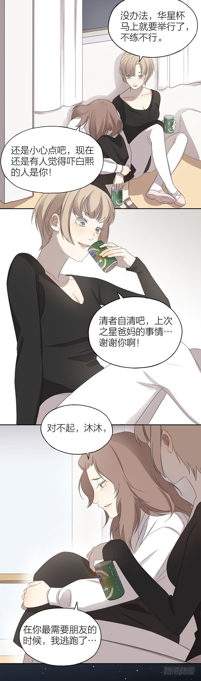 她一定希望我们可以过得好。3