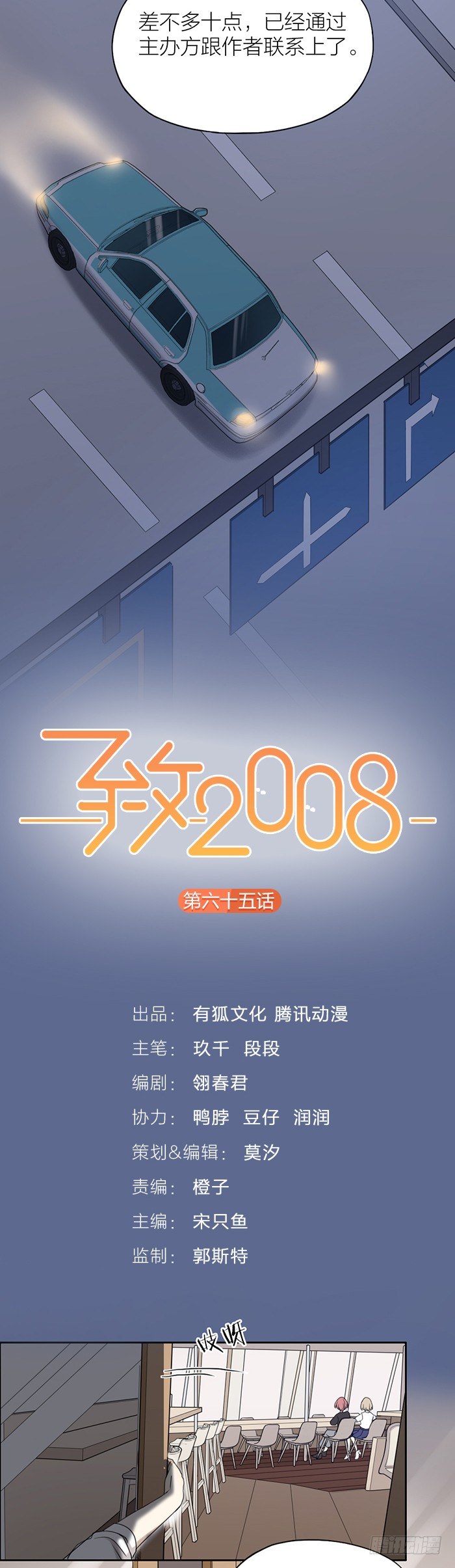 故意把之星藏起来是何居心？1