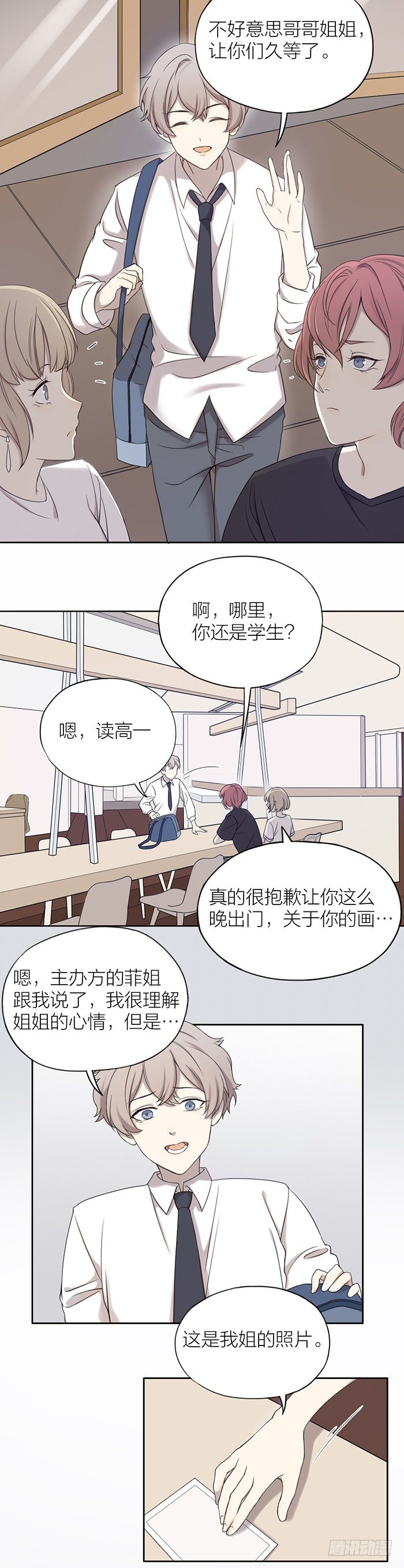 故意把之星藏起来是何居心？2